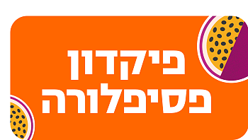 פיקדון פסיפלורה