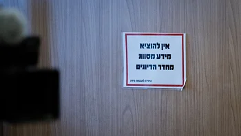 ההתרעה לח"כים: הסלמה בטרור לקראת ההכרה במדינה פלסטינית