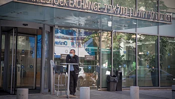 המלחמה מגיעה לכיס: האש שחודשה בעזה משפיעה גם על הריבית