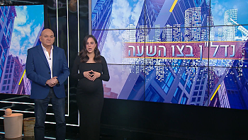 נדל"ן בצו השעה - פרק 37
