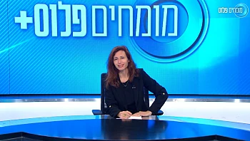 שלושת הדברים שאתם חייבים לשקול לפני שמקבלים החלטה