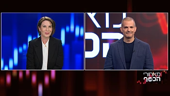 תבע מאשתו פיצוי בגין תביעת שווא - מה קבע ביהמ"ש?