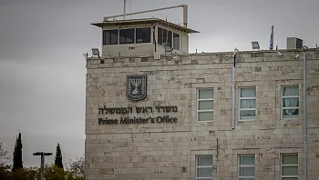 מעטפה חשודה אותרה במשרד רה"מ בירושלים; הכניסה והיציאה נחסמו