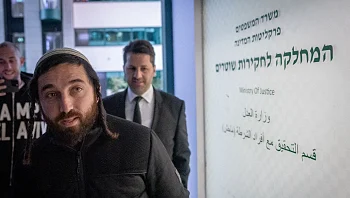 פרשת הפריצה לשדה תימן: ח"כ צבי סוכות ייחקר באזהרה