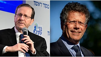 הרצוג על החרמת נשיא העליון מנאום טראמפ: "לא ראוי"