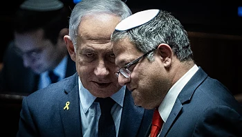 השרים ביקרו את ממשל טראמפ בדיון מיוחד: "הולכים לנו מעל הראש"