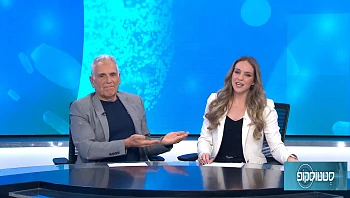 סטטוסקופ - פרק 246 המלא