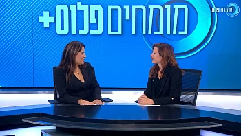 מומחים פלוס- ספיישל סוף עונה
