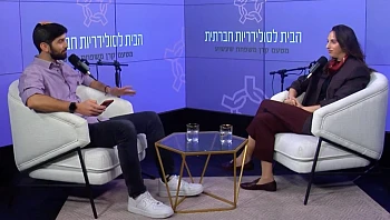 עשינו עסק – פרק 1: רות
