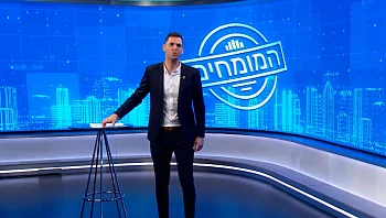 המומחים - פרק 4