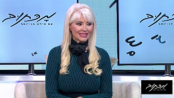 מכתוב עם אילון בן יוסף - פרק 20