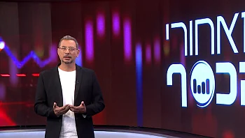 מאחורי הכסף - פרק 224 המלא
