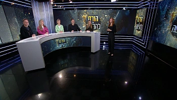 הורס או להריסה - פרק 3 המלא