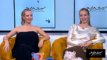 מכתוב עם אילון בן יוסף - פרק 21