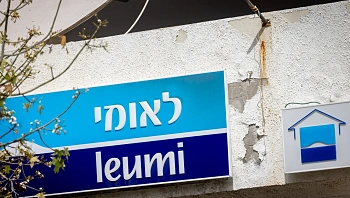 רווח של יותר מ-5 מיליארד ש"ח ללאומי והפועלים ברבעון השני