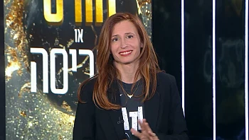 הבתים ההורסים של ישראל - פרק 4