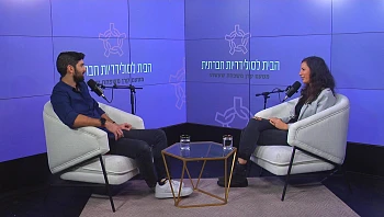 עשינו עסק – פרק 2: אורית