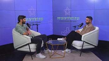 עשינו עסק – פרק 3: דין