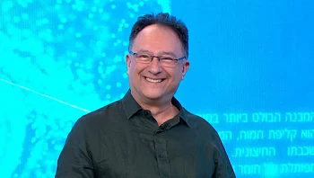 כניסת ה AI לרפואת שיניים עם ד"ר אנדי בויאנג'ו