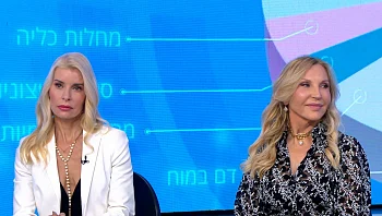 שימור מראה הפנים לאורך עם ד"ר לריסה ברק