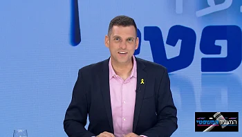 המצעד המשפטי - פרק 197 המלא 