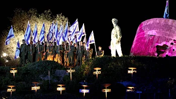 בין השואה ל-7.10: הביטחון שהתערער - וההשראה מאנילביץ'