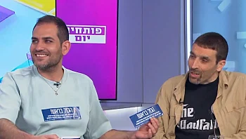 " אין דבר העומד בפני הרצון - חוץ מהרגליים שלי "