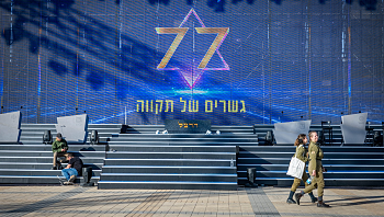 סערת הדלקת המשואות: האם הטקס הכי ישראלי יישאר ממלכתי?