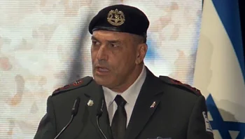 הרמטכ"ל בהר הרצל: "השבת החטופים - חובתנו המוסרית"