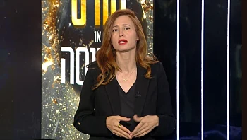הבתים ההורסים של ישראל! : פרק 7