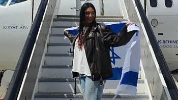 יובל רפאל המריאה לאירוויזיון: "כולי תקווה להביא כבוד"