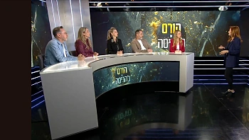 פרייבט קולקשן VIP 