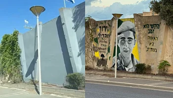 "תירוץ עלוב": האב השכול זועם על מחיקת הגרפיטי שהנציח את בנו