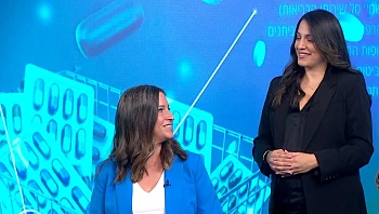 פול פייס באמצעות חומצה היאלורונית חדשה