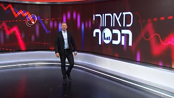 מאחורי הכסף - פרק 228 המלא