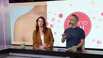 מרגישות יופי – פרק 5 המלא