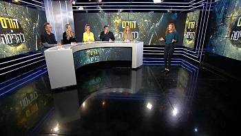 הורס או להריסה - פרק 9 המלא