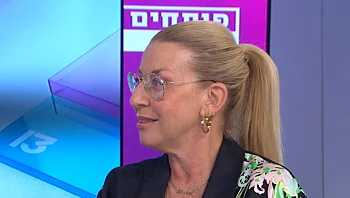 "היו רגעים של קסם והיו גם ריבים ועלבונות קשים"