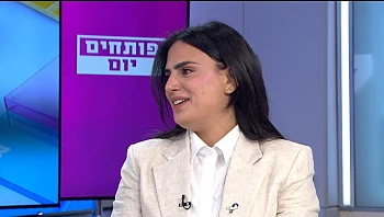 למכירה, דירה עם הלוואה – ההשלכות של הגזירות הכלכליות על האזרחים שחולמים לקנות בית