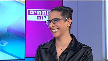 אתם שואלים, אנחנו עונים המדריך המשפטי: השאלות שלכם בנושא הסכמים משפחתיים וירושות