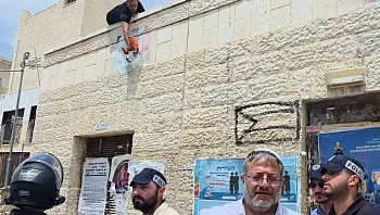 נטורי קרתא התגודדו סביב בן גביר בבית שמש, רעייתו סטרה למפגינה