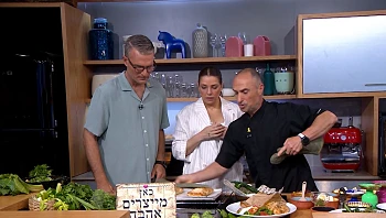 ניחוחות של שבת עם אבי פטל: והיום מלוואח סביח