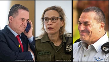 כ"ץ נגד הרמטכ"ל: "הפצ"רית לא תשתתף בכנס, זה באחריותי"
