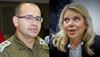 בטרם מונה: שרה נתניהו "ראיינה" את המזכיר הצבאי של רה"מ