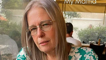חשד: רוית נרצחה בידי בן זוגה לשעבר - ששם קץ לחייו