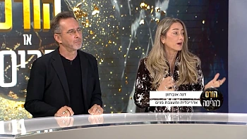 השופטים מדרגים! הפעם קיר טלוויזיה