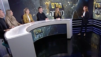 הורס או להריסה - פרק 11 המלא