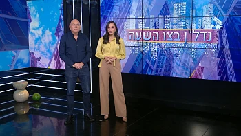 נדל"ן בצו השעה - פרק 42