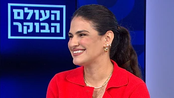 "הרבנית ברש משדרת חוזקה ובמקביל העולם הפנימי מתפרק"