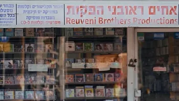 "זו מהפכה": מלכי הקסטות שפרצו את הדרך למזרחית במיינסטרים